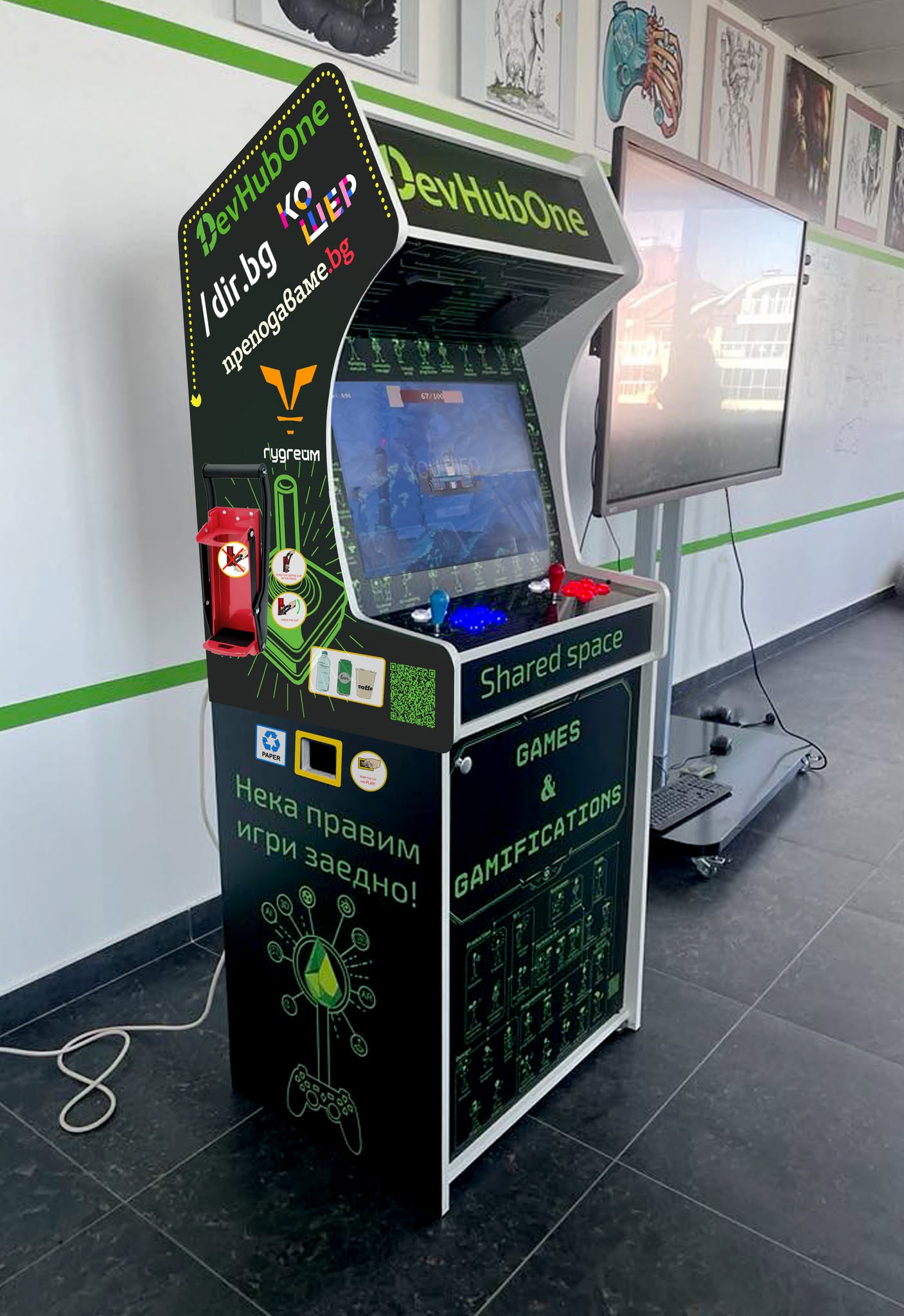 Arcade Tool Image