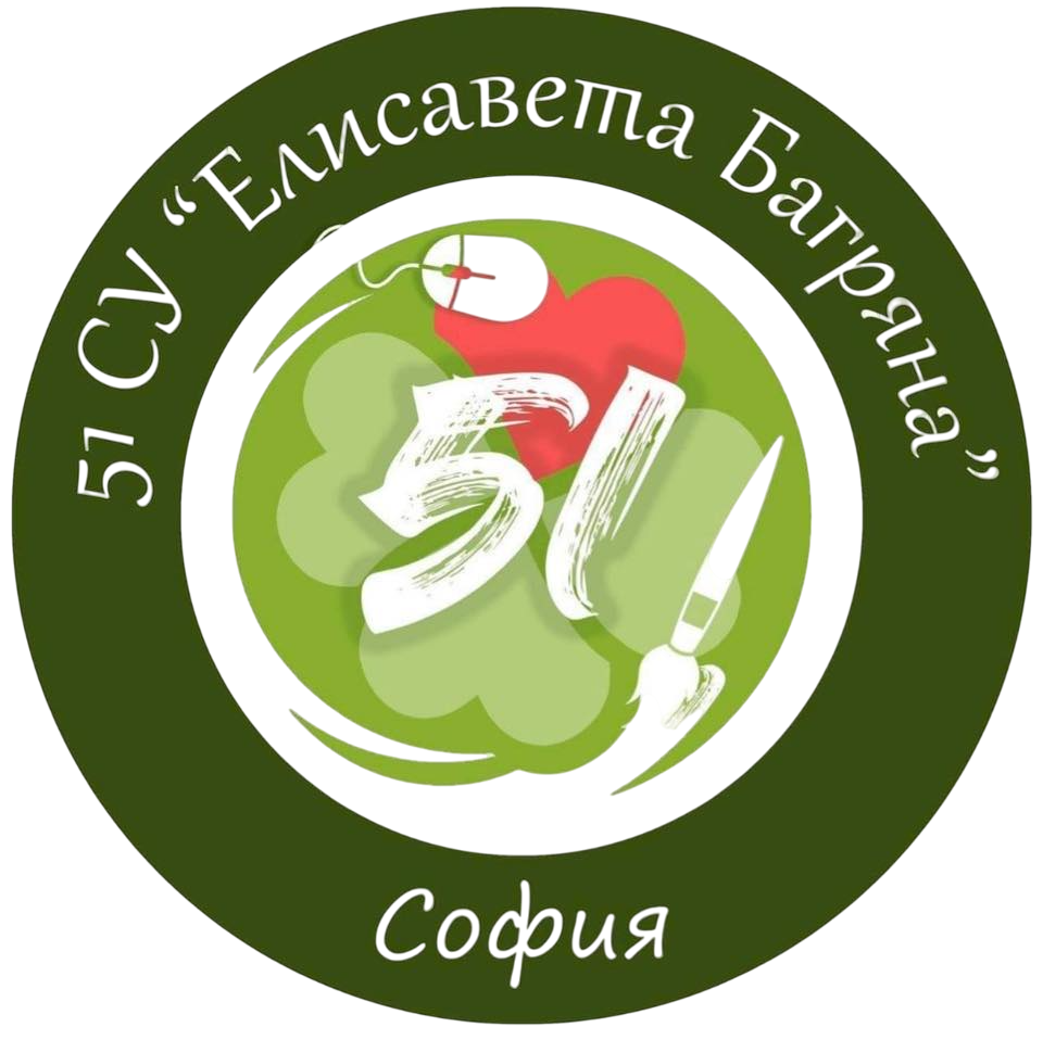51su